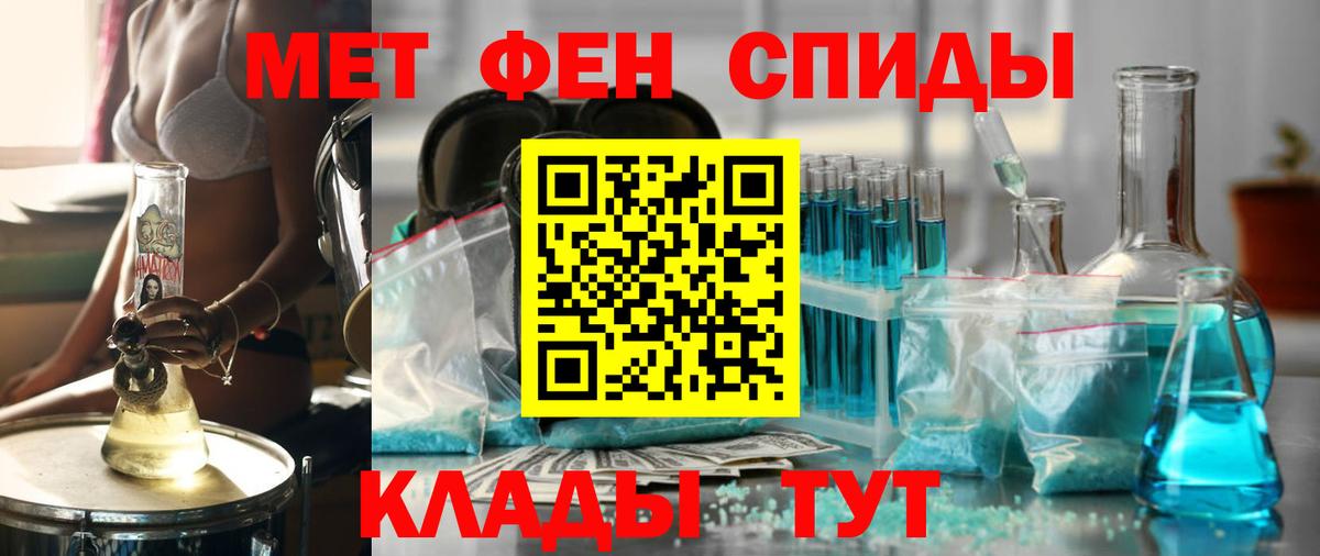 Amphetamine VHQ  АМФЕТАМИН  АМФ  Гагарин  Вход с VPN 