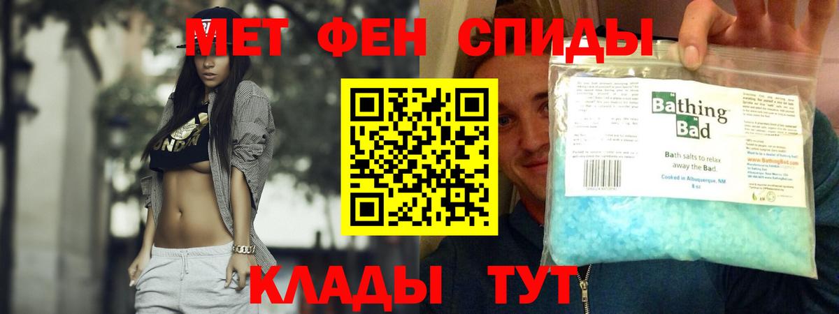 АМФЕТАМИН 98% Гагарин