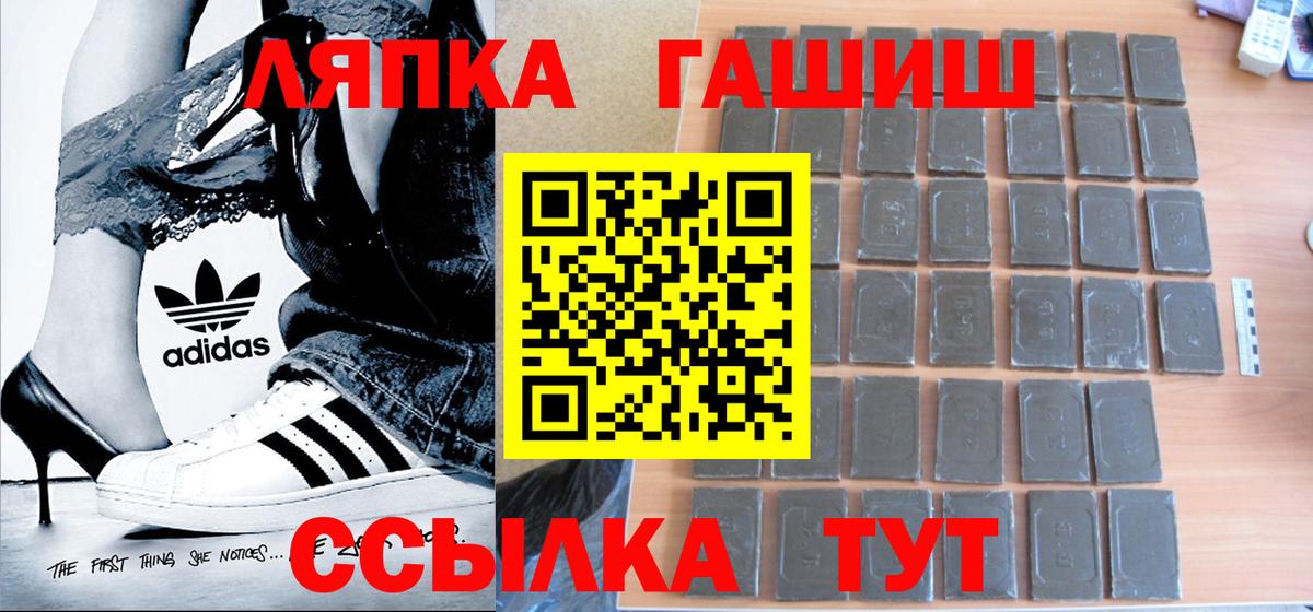 Гашиш убойный Гагарин