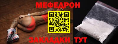 mdpv Ливны