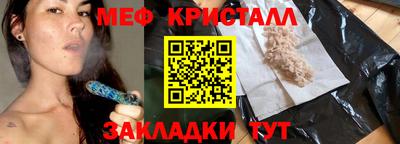 mdpv Ливны