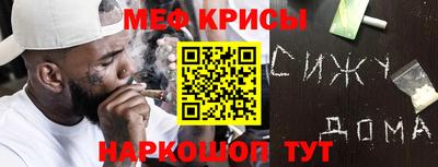 mdpv Ливны