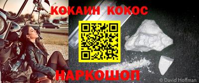 mdpv Ливны