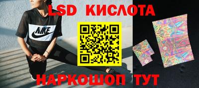 соль ск Лесосибирск