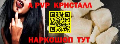 mdpv Ливны