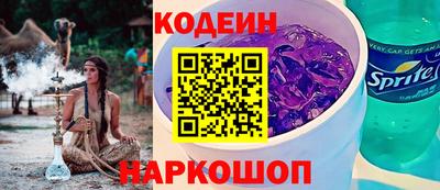 соль ск Лесосибирск