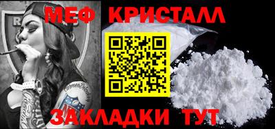 mdpv Ливны