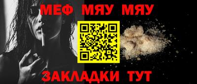 mdpv Ливны