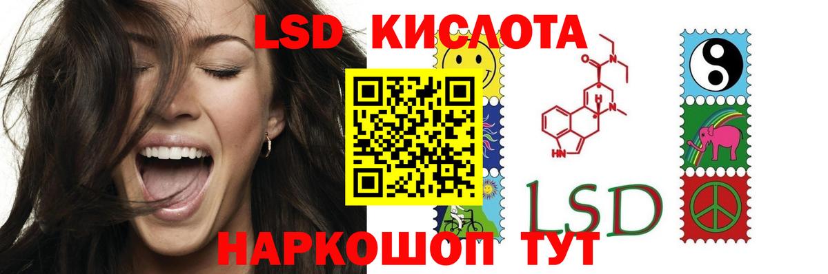 Гагарин  Лсд 25 экстази ecstasy  ЛСД экстази кислота  Вход с VPN 