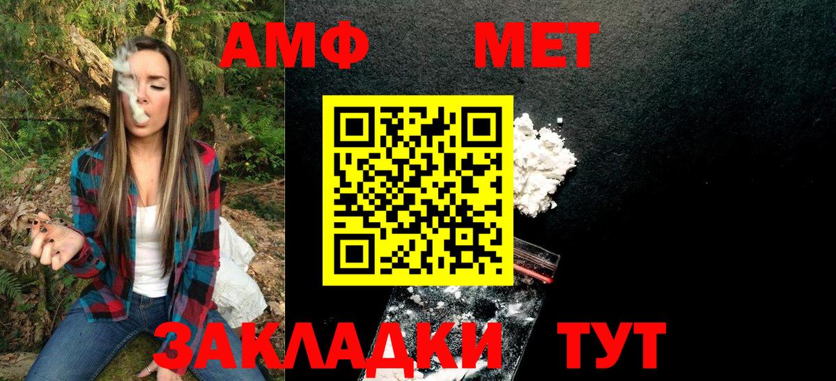 Гагарин  МЕТАМФЕТАМИН пудра  Вход с VPN 