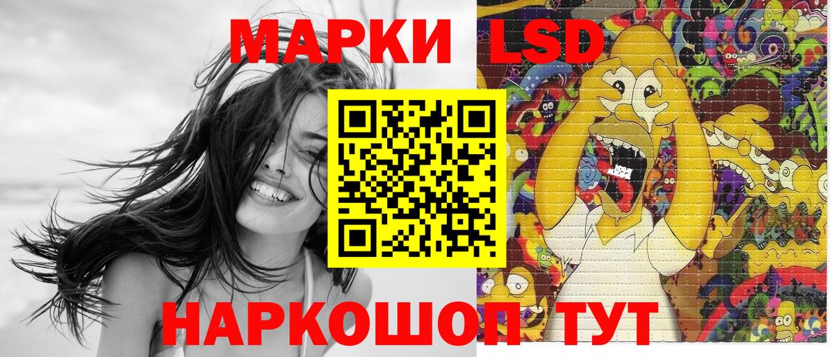 Марки NBOMe  Вход с VPN  Гагарин  Наркотические марки 1,8мг 