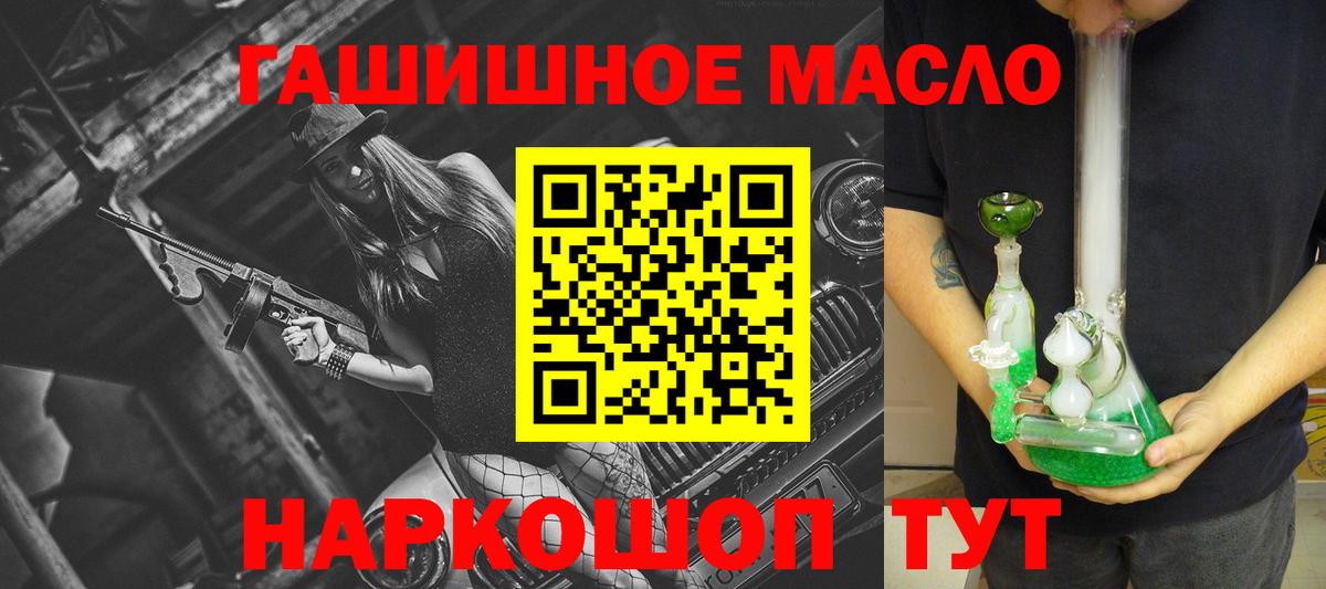 Дистиллят ТГК вейп Гагарин