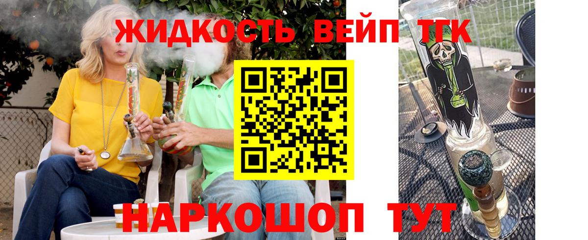 Гагарин  Дистиллят ТГК вейп с тгк  hydra как войти  Вход с VPN  ТГК гашишное масло 