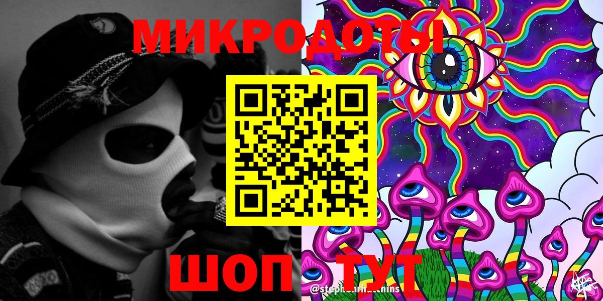 Галлюциногенные грибы Magic Shrooms Гагарин