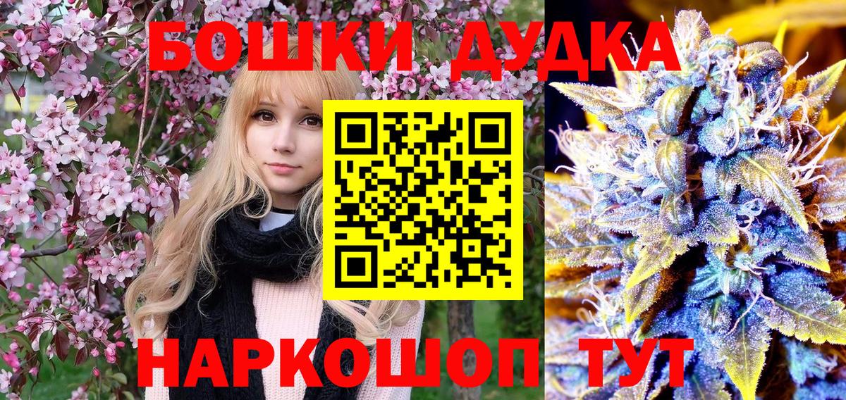 МАРИХУАНА SATIVA & INDICA  Канабис сатива  Шишки марихуана ГИДРОПОН  Канабис семена  Вход с VPN  Гагарин 